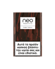 New Glo Hyper Neo Demi Slims Classic Tobacco Heated Tobacco Sticks - We Love Offers