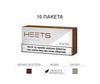 IQOS HEETS Heatsticks Sticks Bronze Selection - We Love Offers