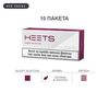 New IQOS HEETS Heatsticks Sticks  Russet - ex Terra Selection - We Love Offers